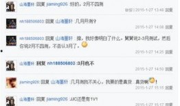 天涯爆料抓人了吗最新版,抓人进展及最新版揭秘